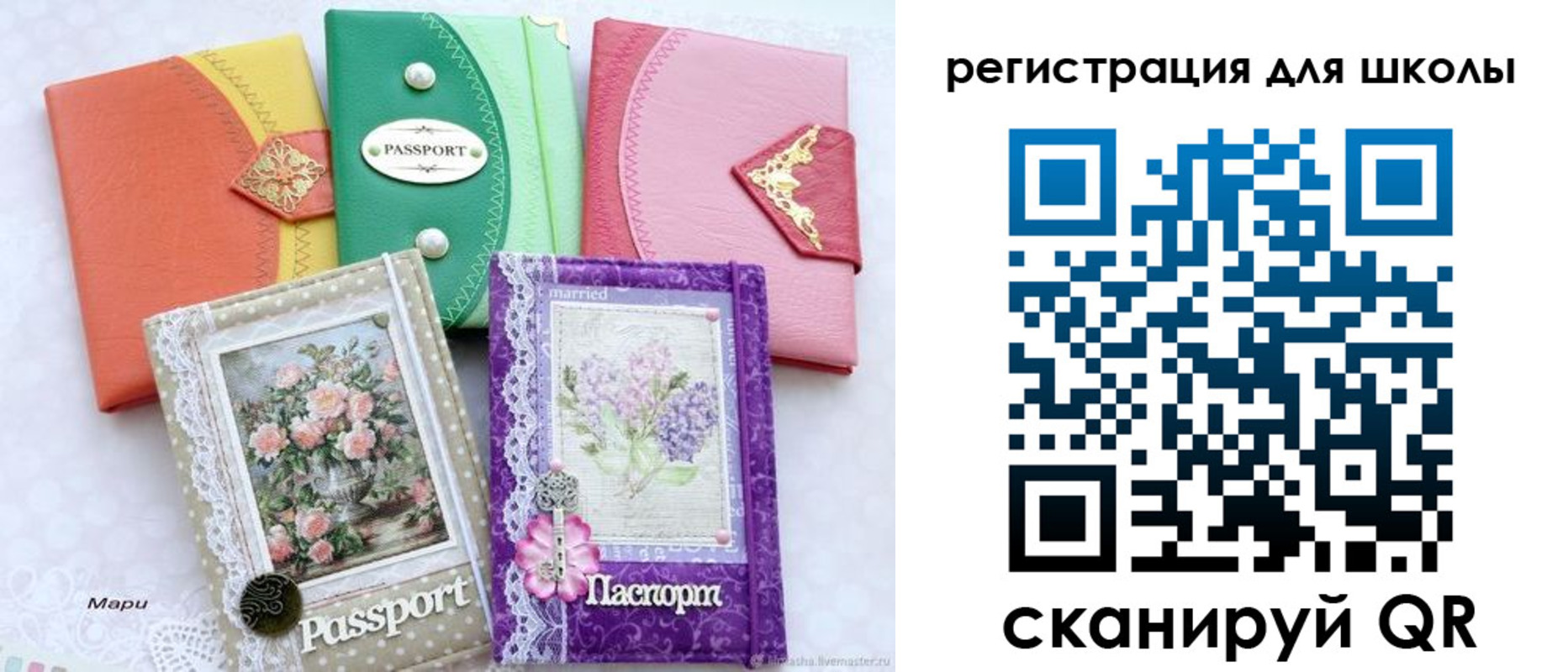 регистрация в Торжоке