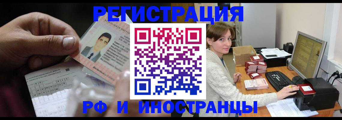 регистрация для школы в Торжоке