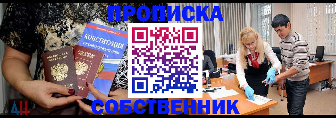 форма 3 в Торжоке