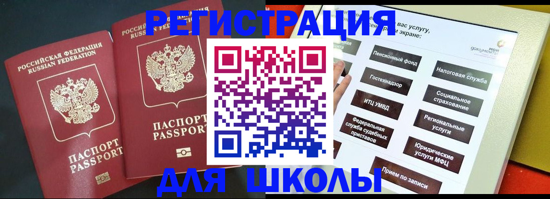 временная регистрация собственник в Торжоке